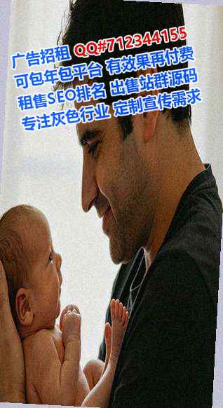 城中试管婴儿充电有限公司